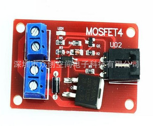 1チャンネルワンルートMOSFETボタンIRF540V4.0 MOSFETスイッチモジュール絶縁パワーモジュール - Product Image 5