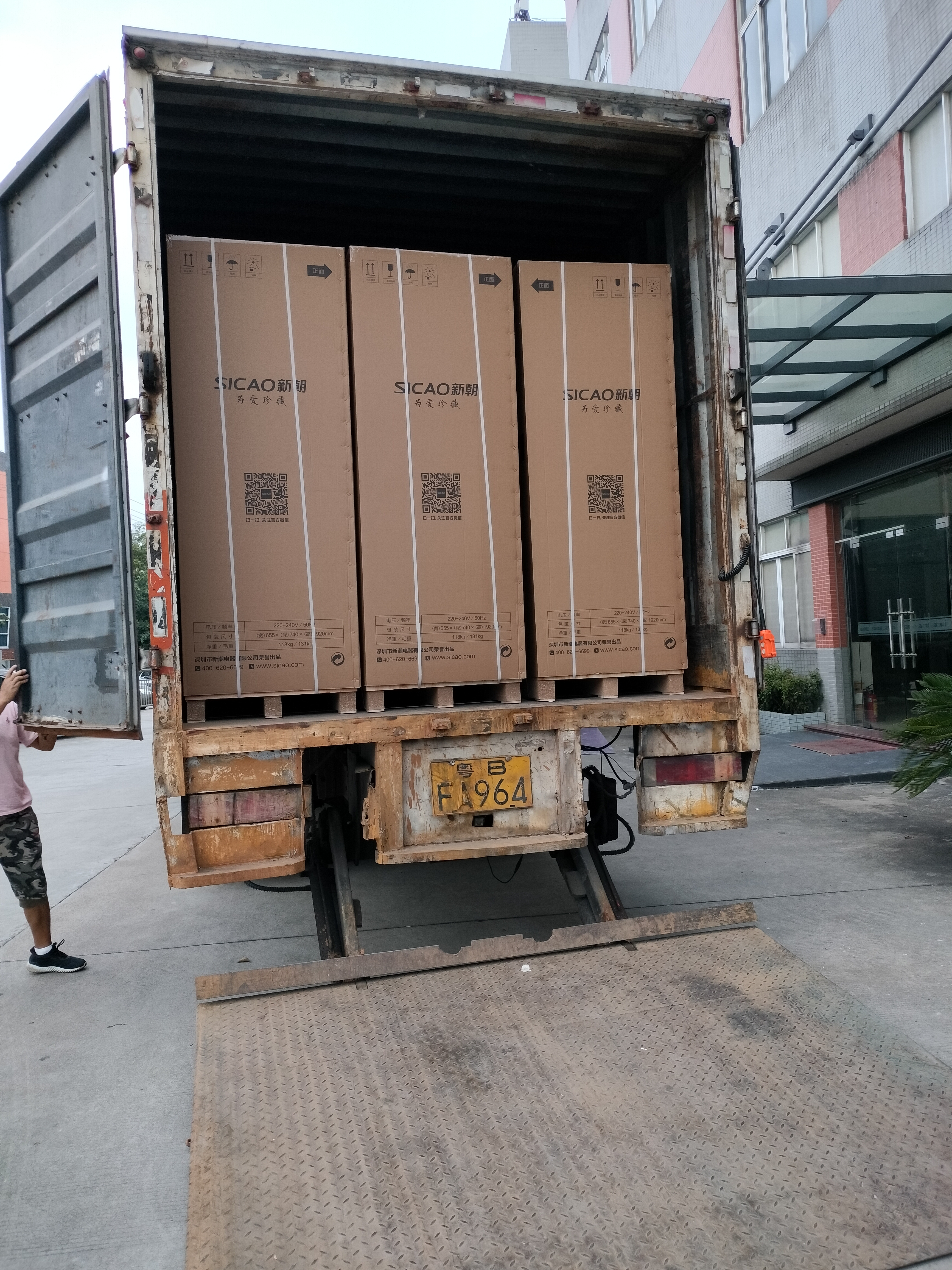 Confirm order door to door service