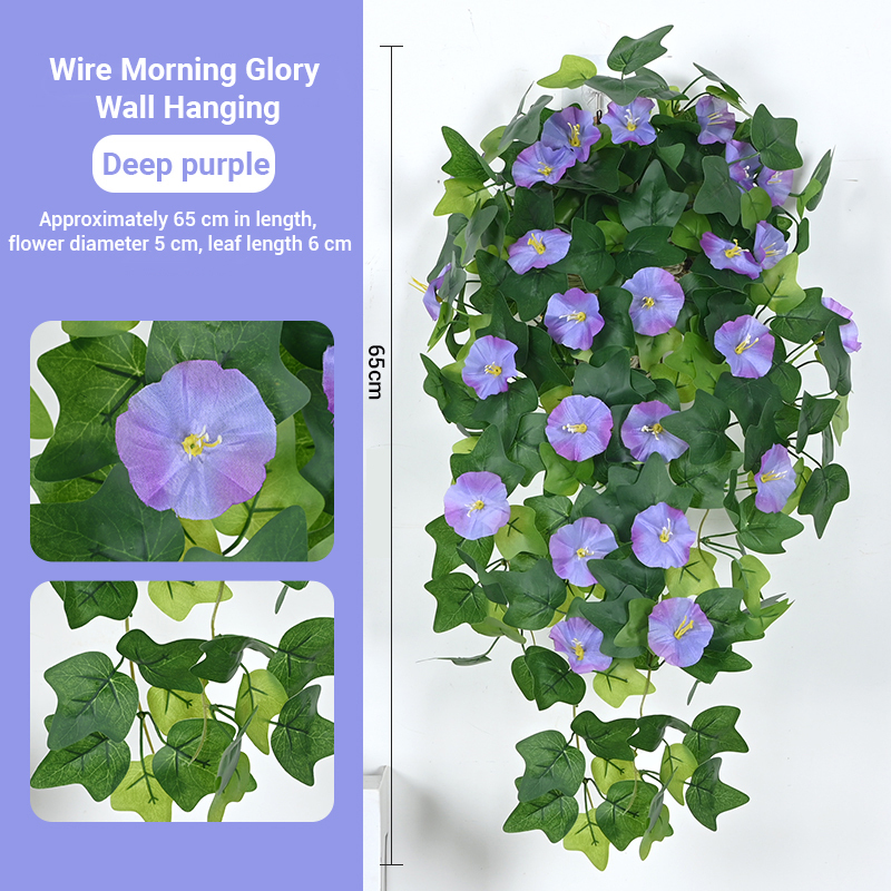 Tenture murale fleur de trompette en fil violet profond