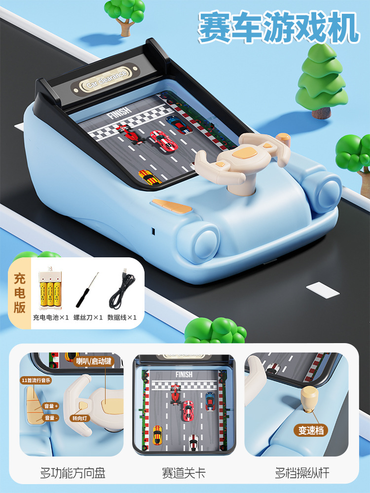 Ensemble de chargement pour machine de jeu de course ordinaire - bleu / Boîte d'expédition.