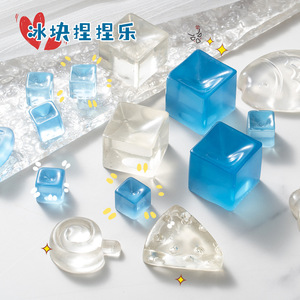 创意冰捏抖音同款减压挤压玩具果冻猫爪粘儿童压力挤压儿童玩具