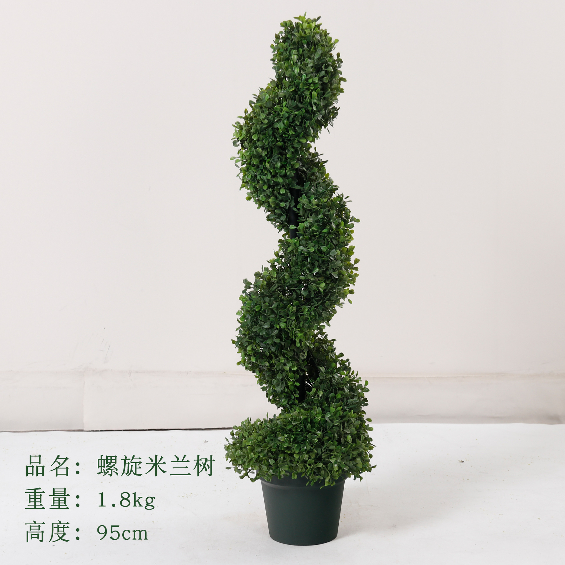 Arbre Milan en spirale 95cm