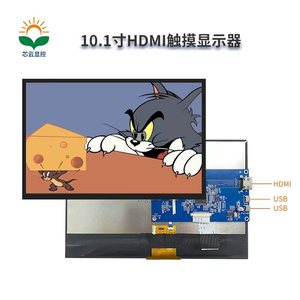 10.1 Inch <strong>Raspberry</strong> <strong>Pi</strong> LCD Monitors Capacitive Touch Panel For <strong>Raspberry</strong> <strong>Pi</strong>