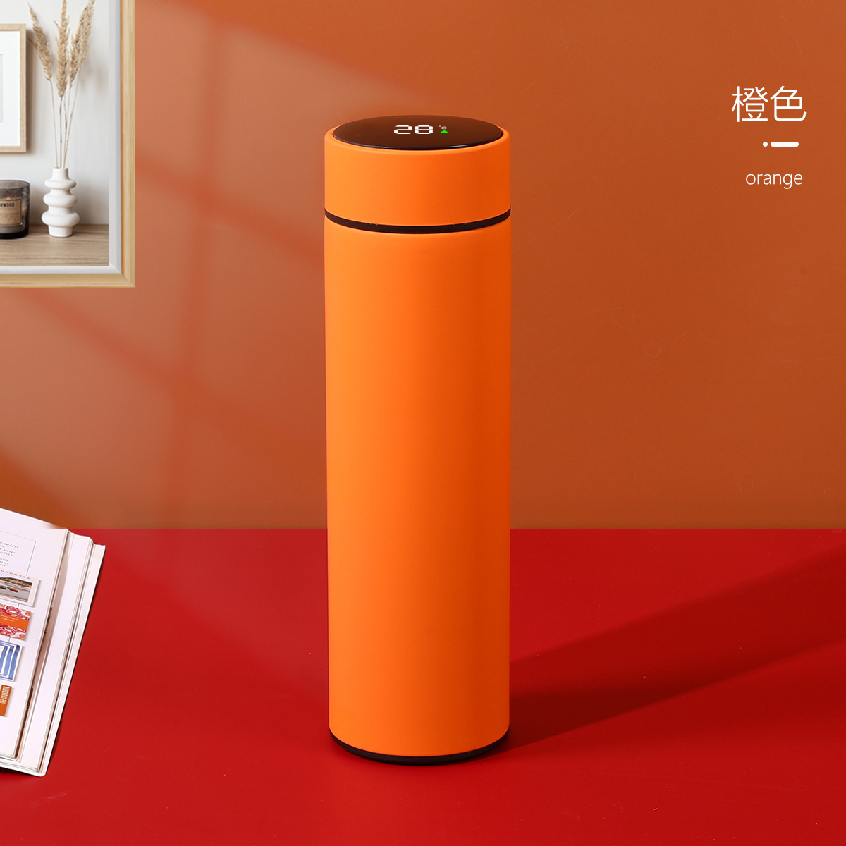rubber paint orange