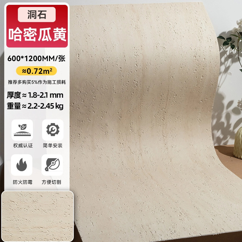 Print dongshi-hami melon yellow 60120