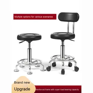 Hiện đại đơn giản thanh cao ghế Nhà Xoay Phân xoay nâng Thẩm mỹ viện Phân ngoài trời khách sạn ăn khung kim loại vật liệu PU - Product Image 5