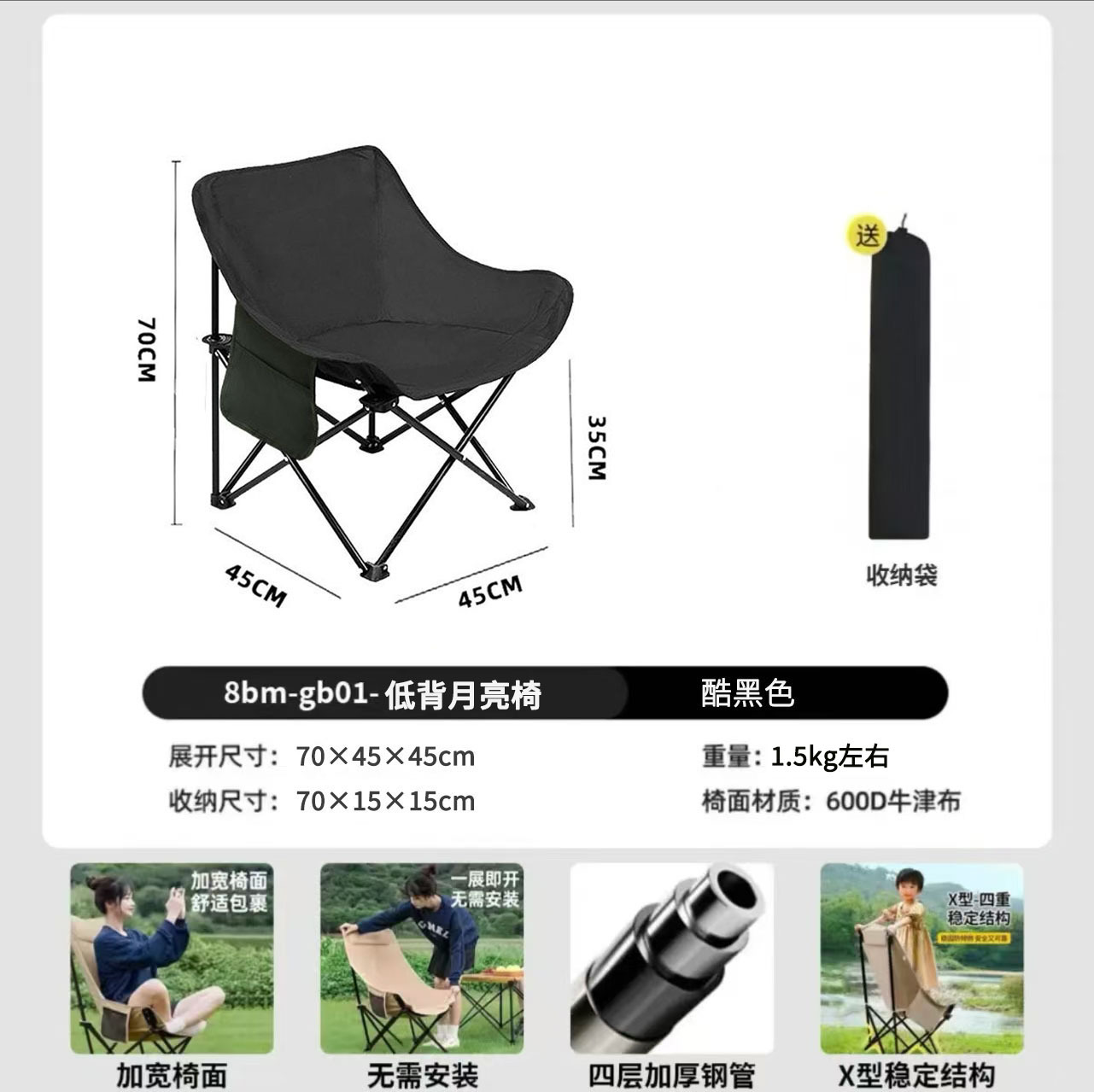 Low back short style-black U-shaped cushion + storage bag