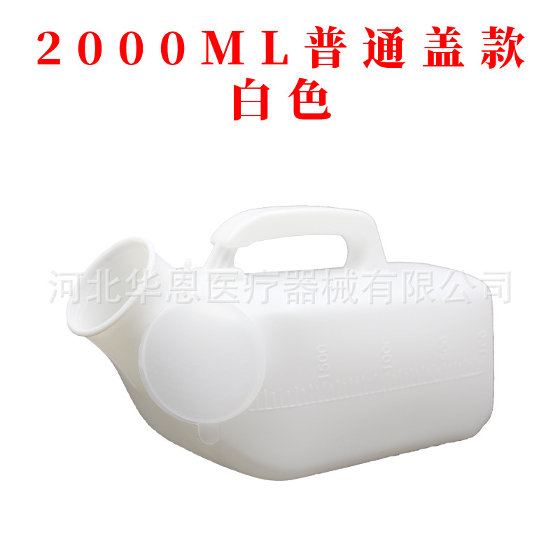 Bouchon carré 2000 ml, blanc