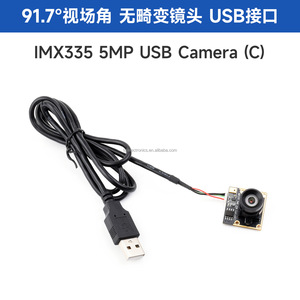 Модуль USB-камеры с фиксированным фокусом - Product Image 3
