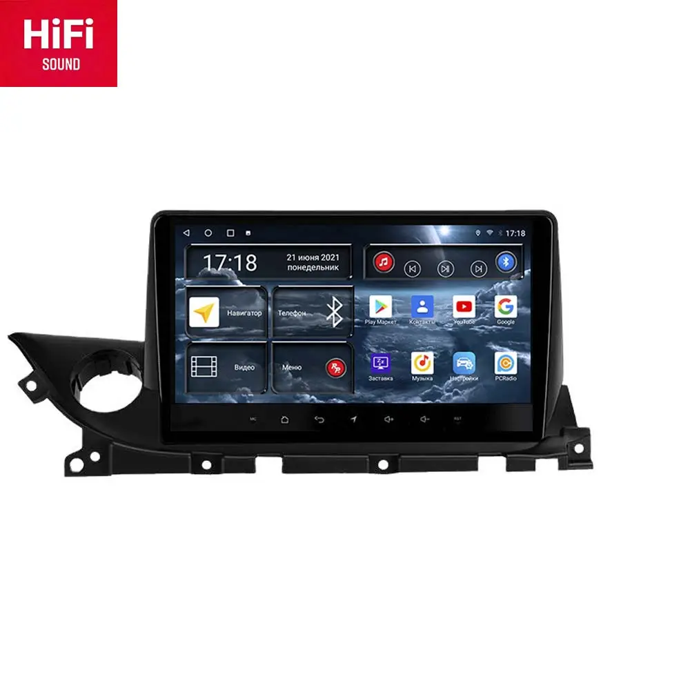 Redmi Power Hi-Fi автомобильный DVD для Mazda 6 2018 - 2021 DVD Радио DSP мультимедийный плеер навигация Android 10,0