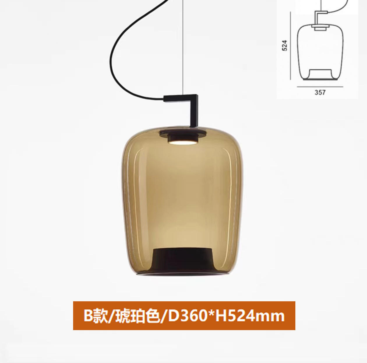 ประเภท B/อำพัน/แสงเริ่มต้นที่อบอุ่น