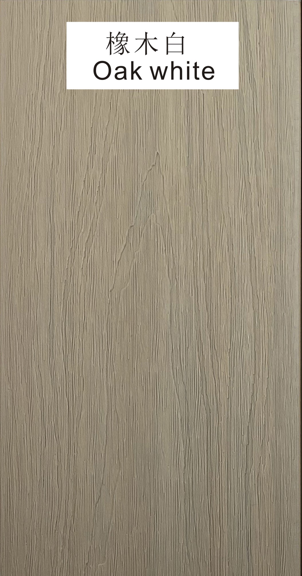 Roble blanco