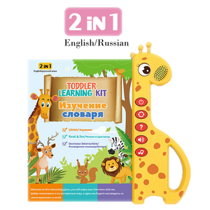 Máquina de aprendizaje rusa para niños juguete educativo aprendizaje máquina de aprendizaje ruso que habla inglés - Product Image 4