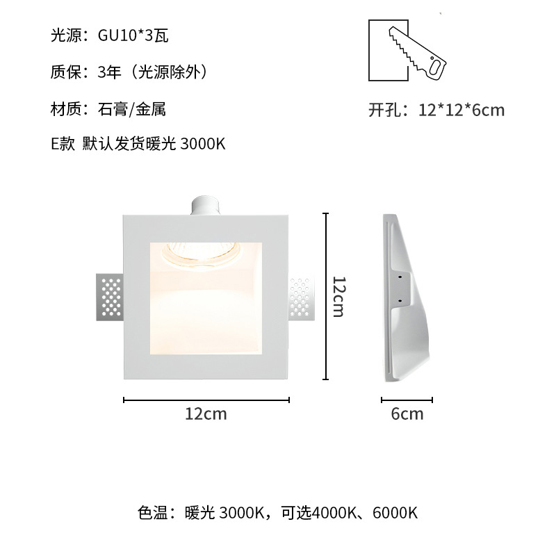 A square shape