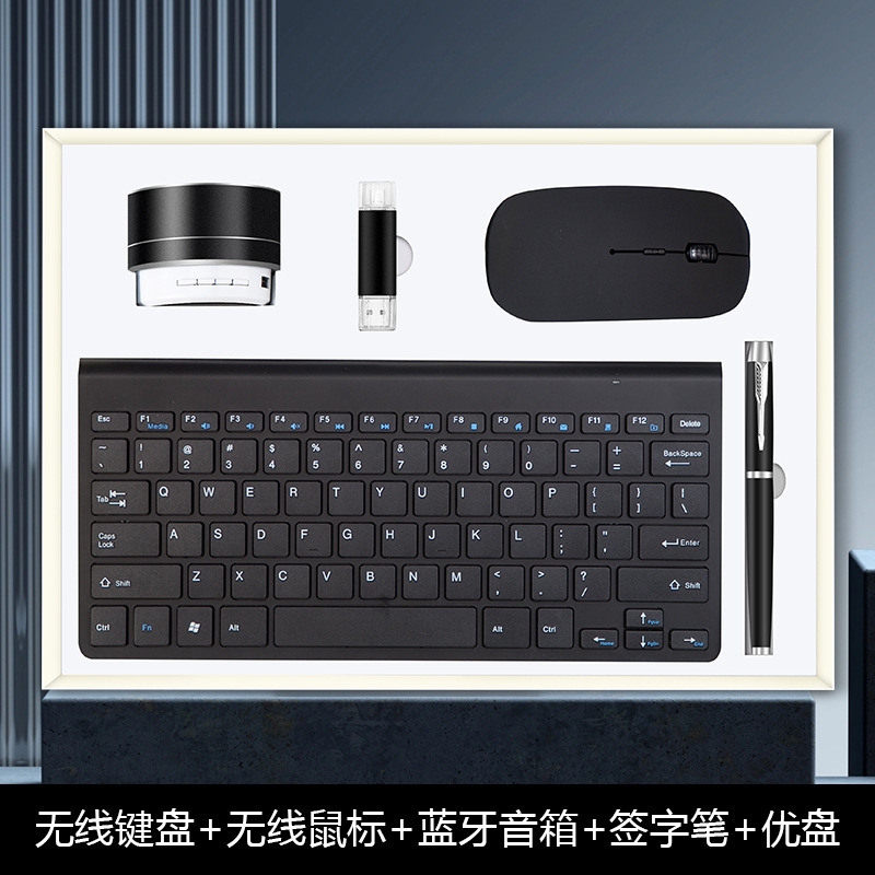 Black-keyboard and mouse stereo u disk pen 5-piece set