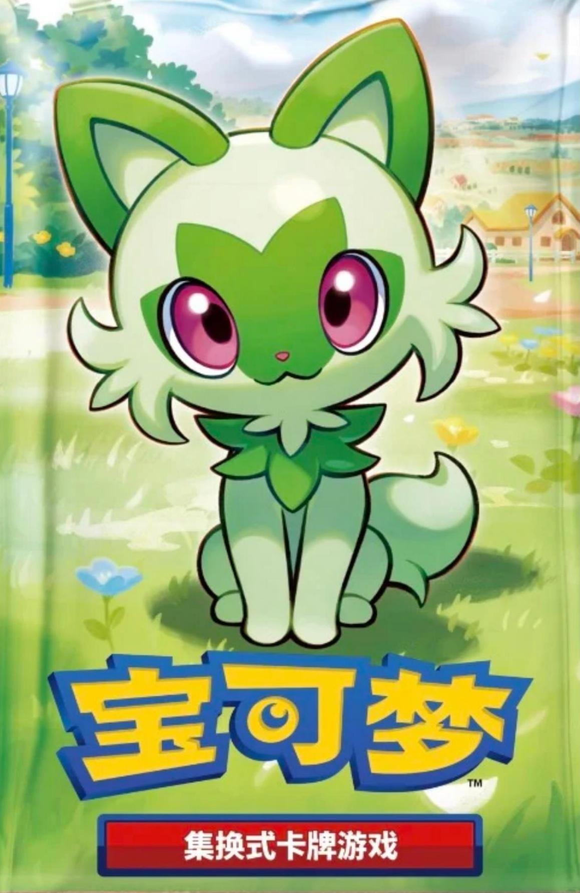 chinese GEN1