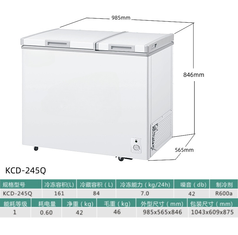 Kcd-245q