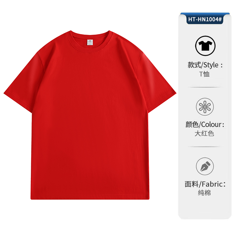 สีแดง