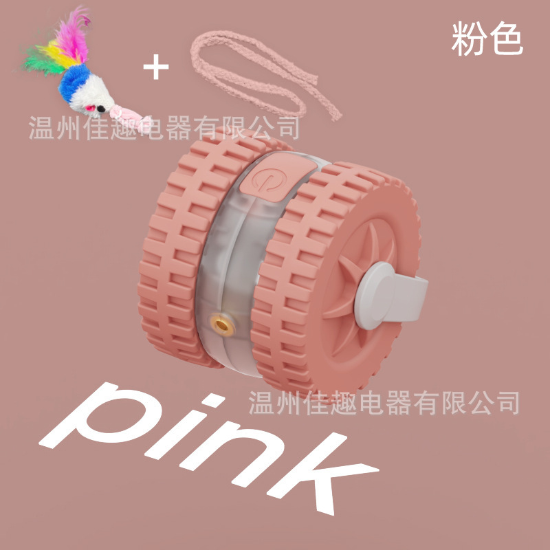 Balle Laser pour Chat Rose Gear (Modèle Export)
