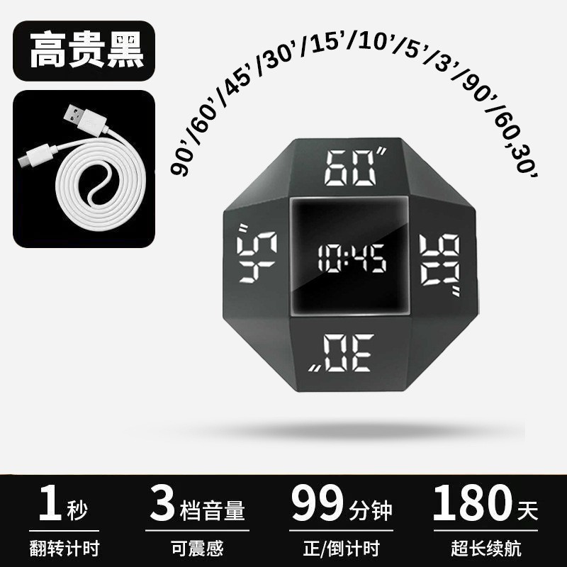 Visual flip timer-black