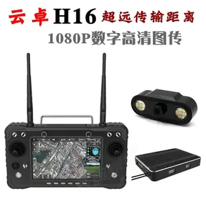SKYDROID H16/H16PRO 10-30km Digital Image/Data Transmission/Telemetry All in One Datalink for FPV Drone <strong>Remote</strong> Controller - Product Image 2