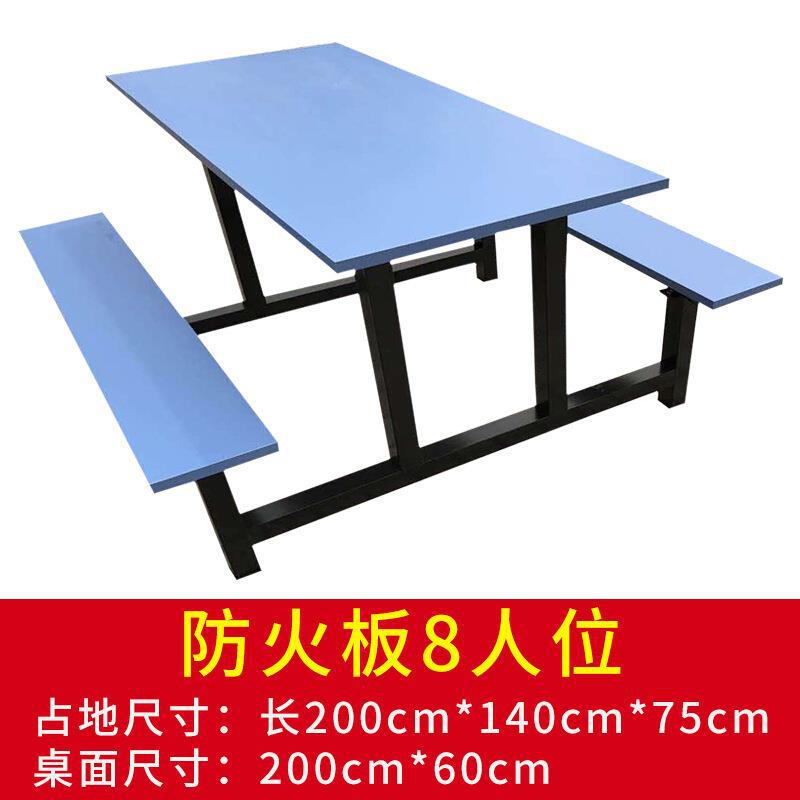 Fireproof board tabletop 8-person bench