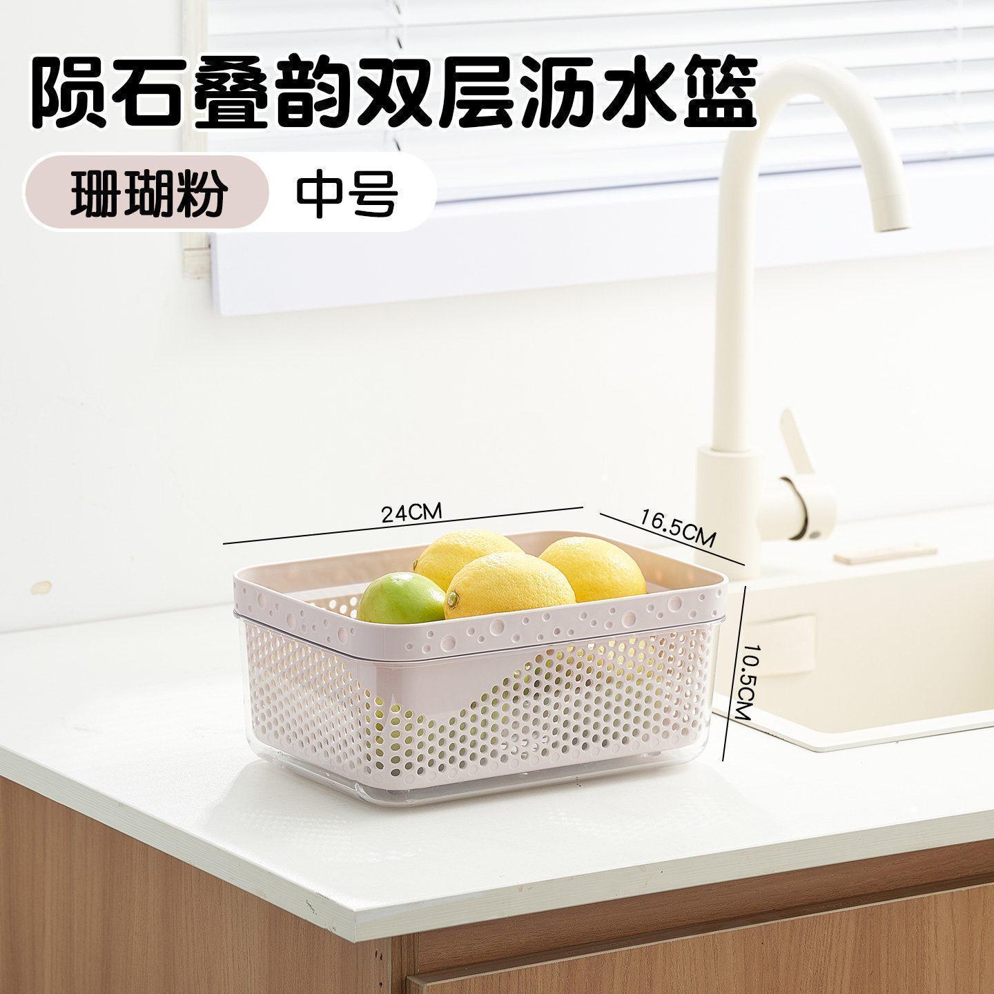 One medium-sized pink drain basket