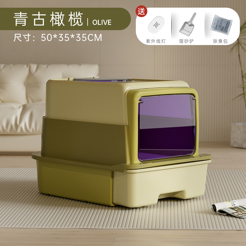 Green Olive - UVC Powerful Sterilizing Ultraviolet Lamp