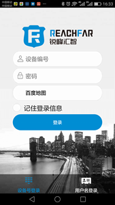 REACHFAR-sistema de posicionamiento GPS, aplicación de Software y plataforma Web, OEM - Product Image 3