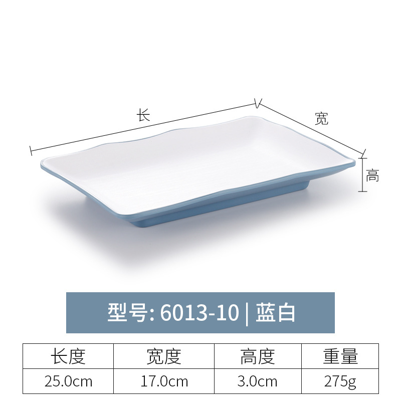 6013-10 | Two-tone blue and white