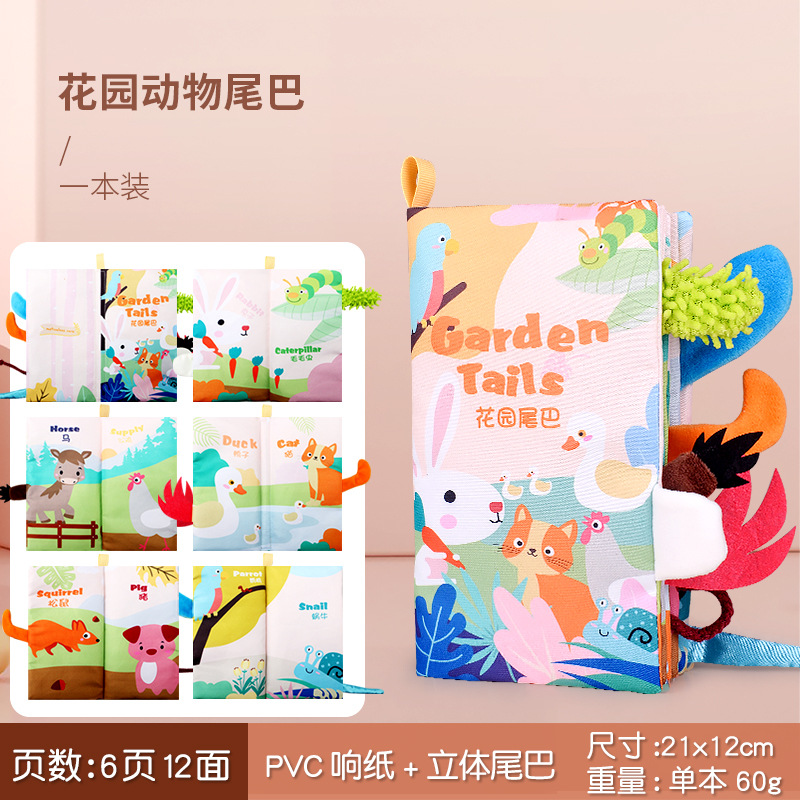 Animales de jardín chino e inglés 6 páginas