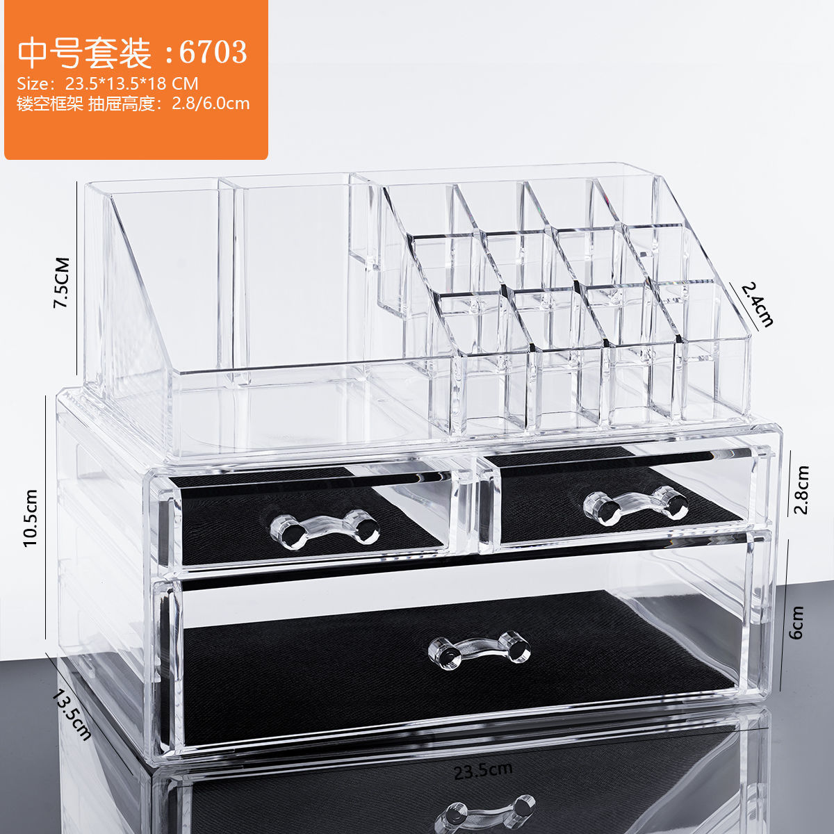 Medium Set: 6703