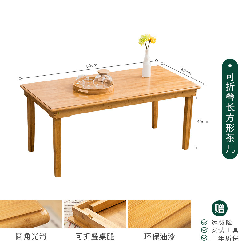 Foldable coffee table 80*60*40