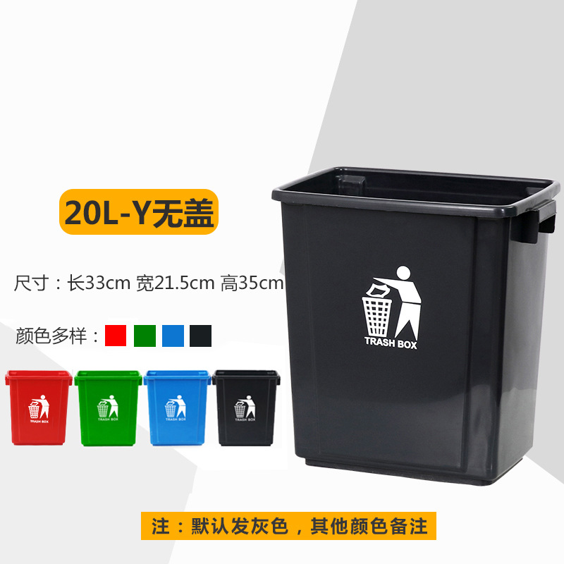 20l gray without lid-color note