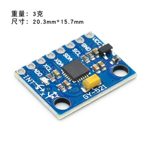 MPU6050 3軸アナログジャイロセンサー3軸加速度計モジュールGY-521 MPU-6050 - Product Image 5