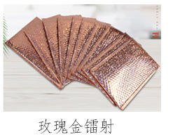 สีโรสโกลด์