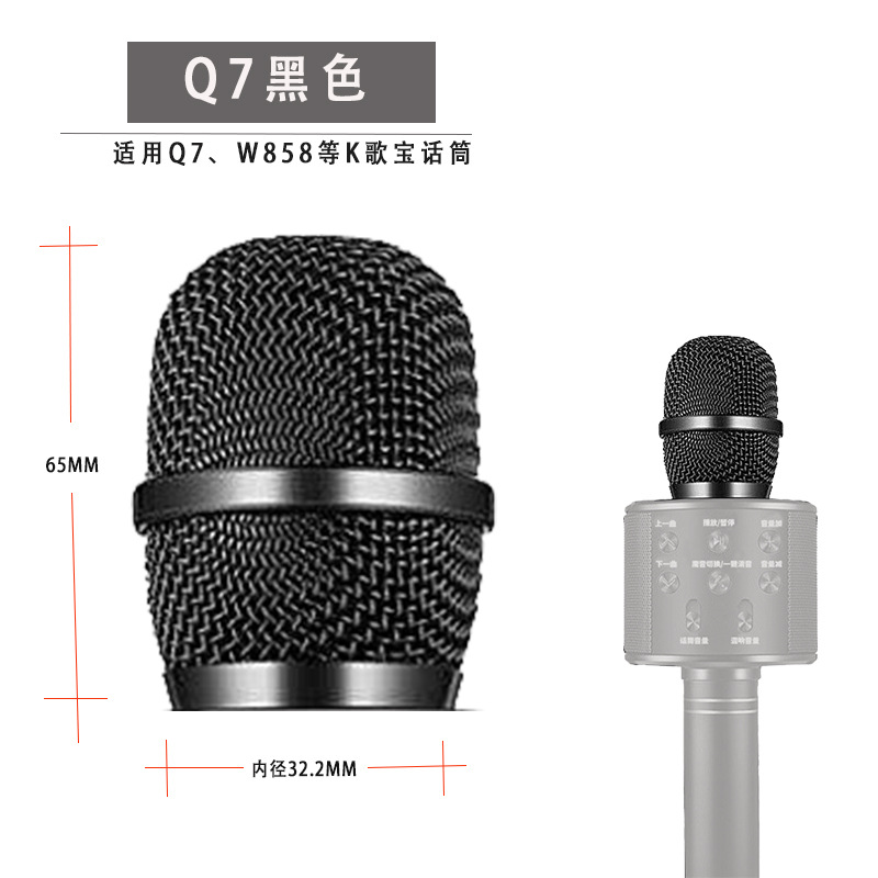 Q7 mesh head (black)