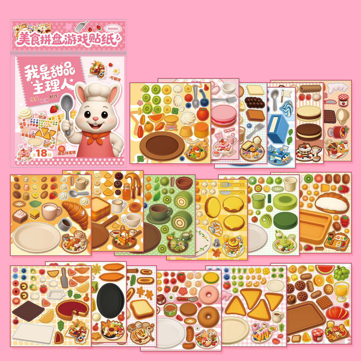 Dessert