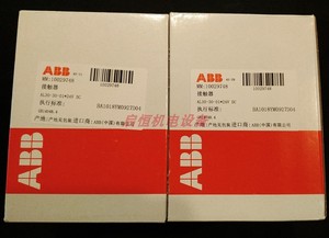 Per ABB nuovissimo contattore 24V DC AL30-30-01 originale autentico prodotto di controllo industriale e programmazione PLC