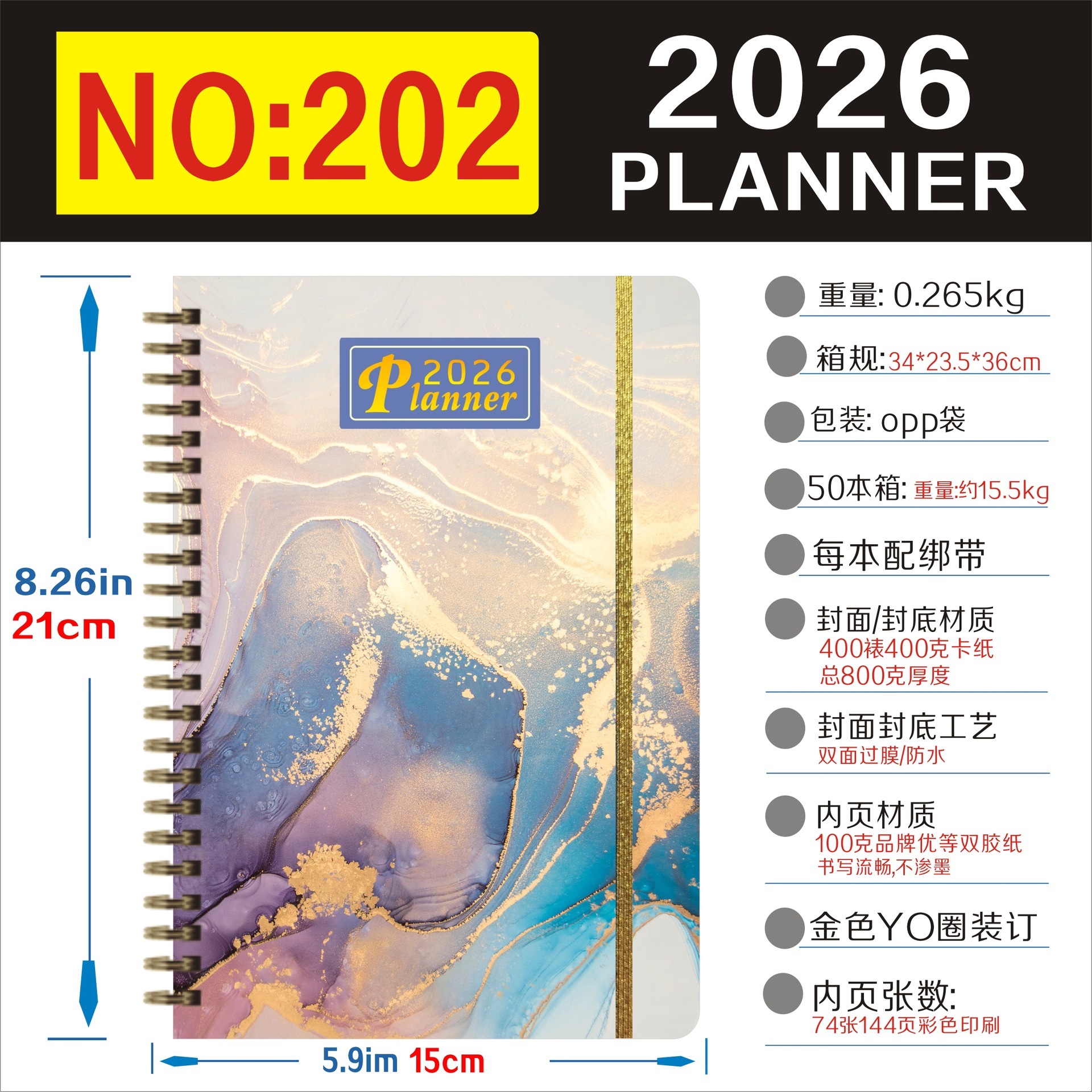 202-a52026-year plan book