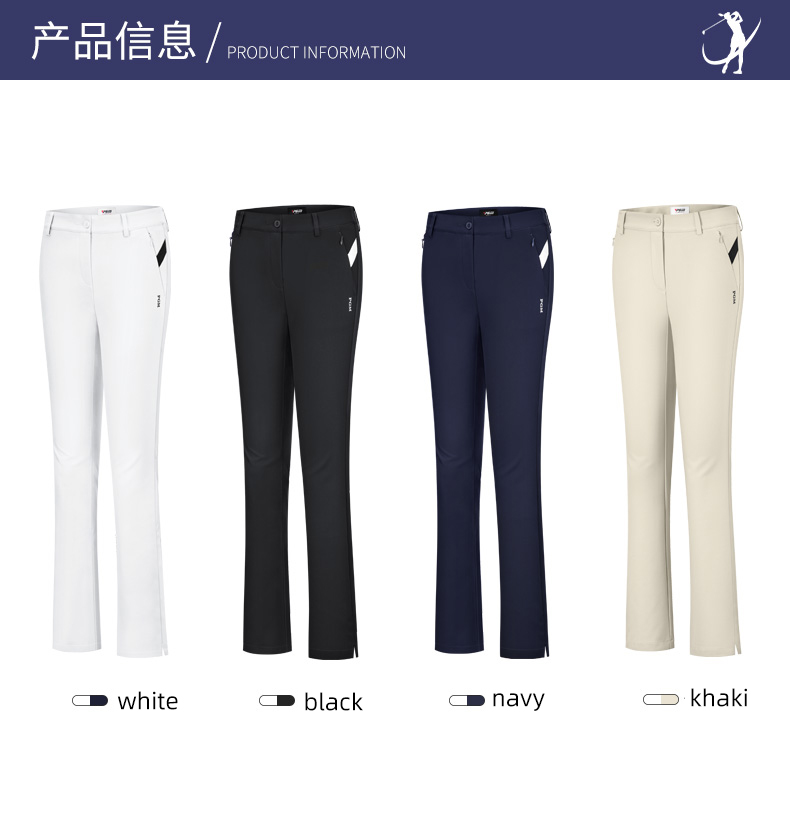 PGM KUZ128 four way stretchy golf pants summer waterproof golf pants