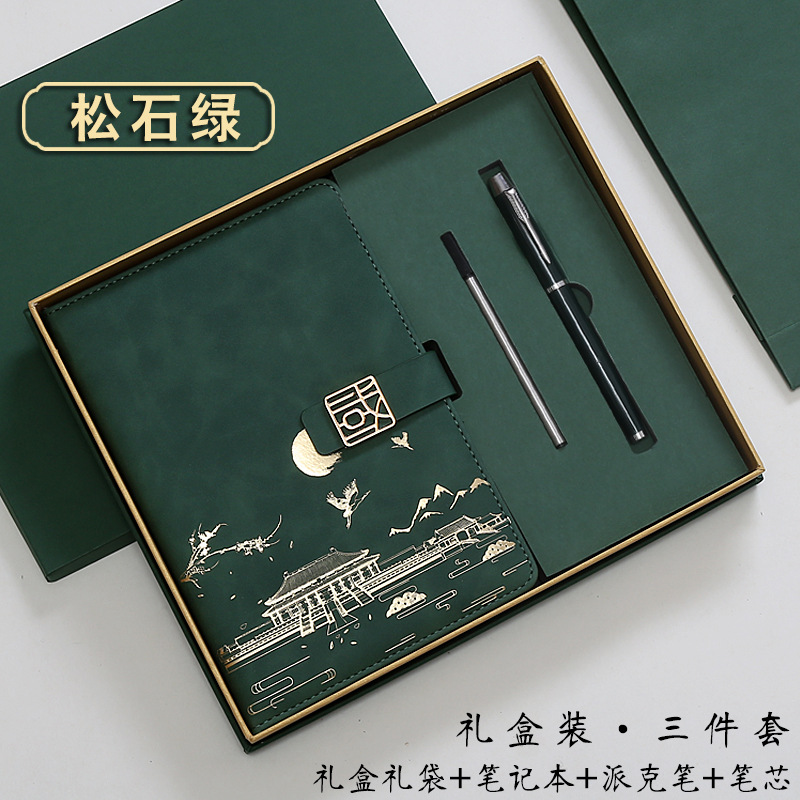 Coffret cadeau trois pièces - Vert Turquoise (avec boucle à caractères chinois)
