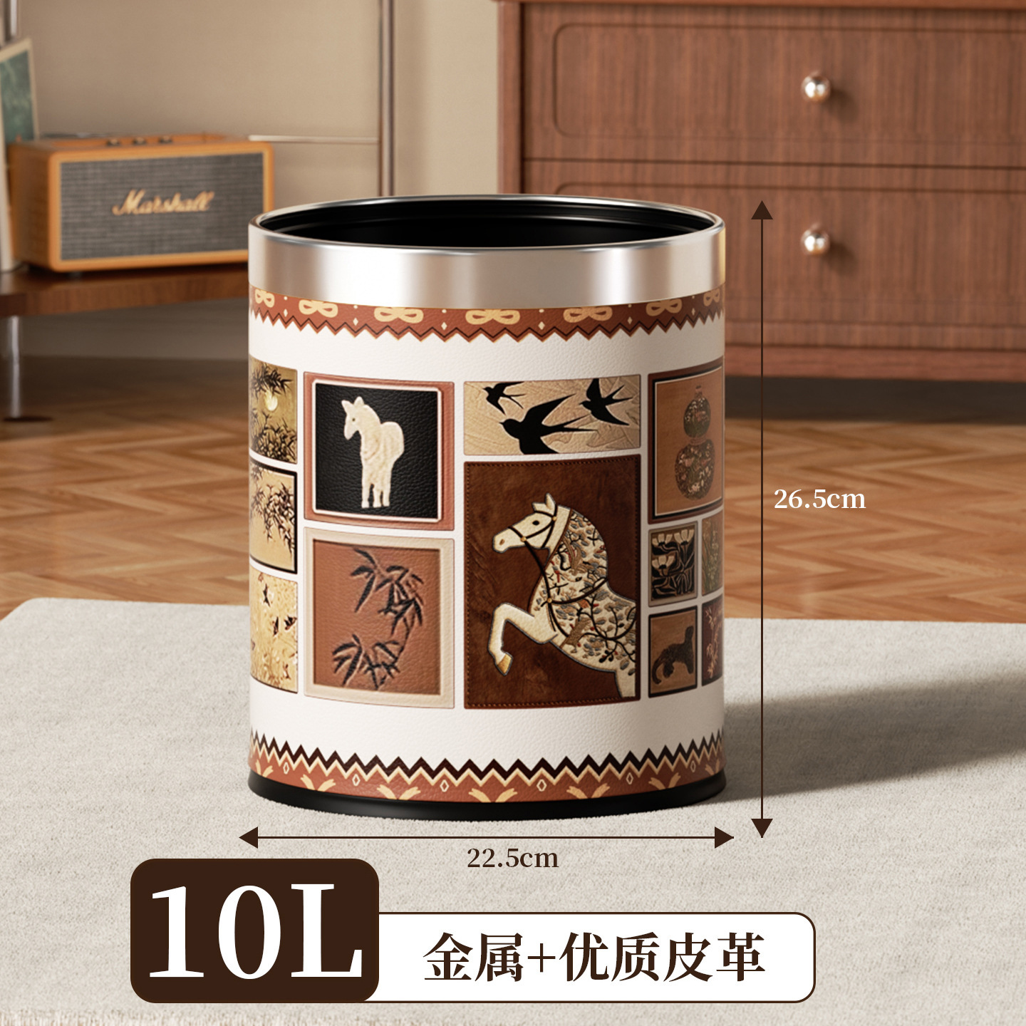 10L Patchwork Horse Style Chinese Design, Silver Bezel