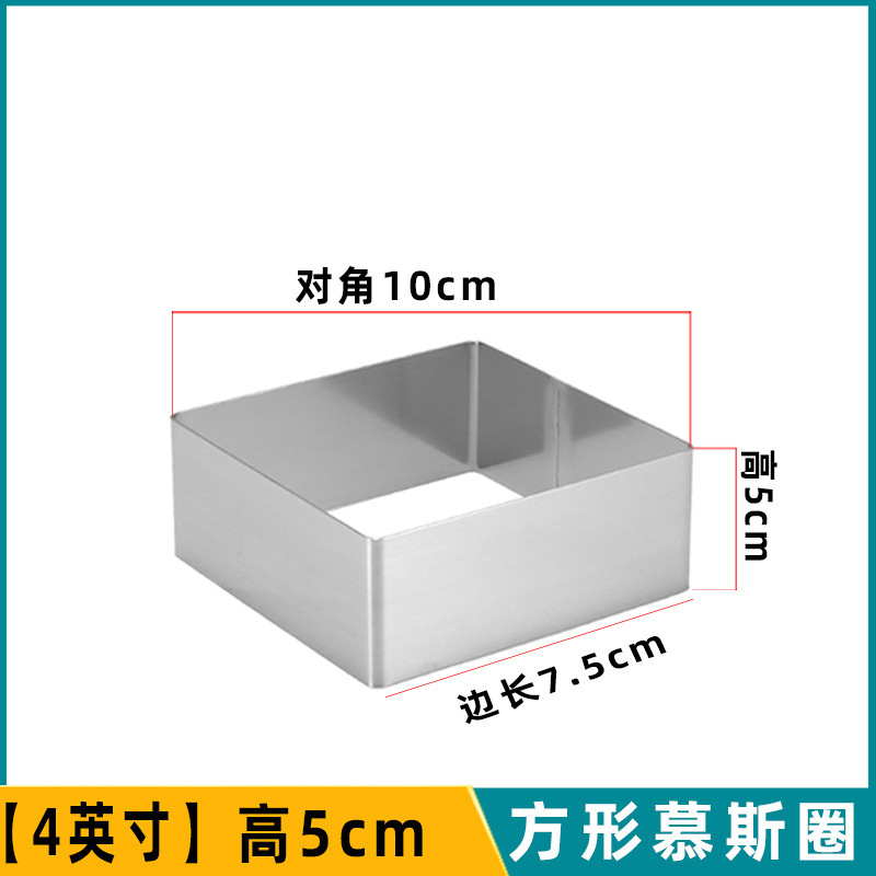 Opposite angles 4in(7.5*10*5cm)