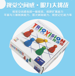 子供カラフルな視覚追跡スペースおもちゃ感覚観察パズルボード木製バトルゲームそわそわ感覚おもちゃ - Product Image 3