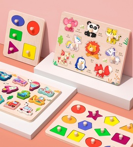 幼児教育パズル手でつかむボードパズルビルディングブロック幼児子供シェイプマッチングインレイ1-2年