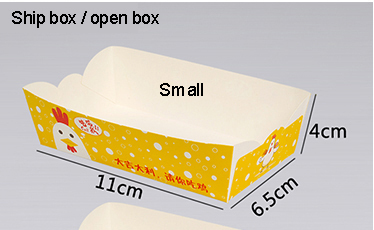 shipbox small