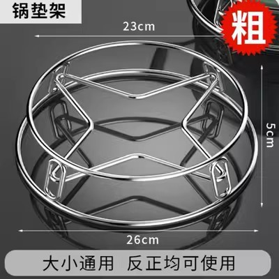 Large Stainless Steel Pot Rack