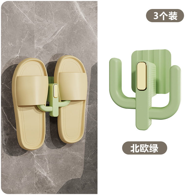 Green 3-pack