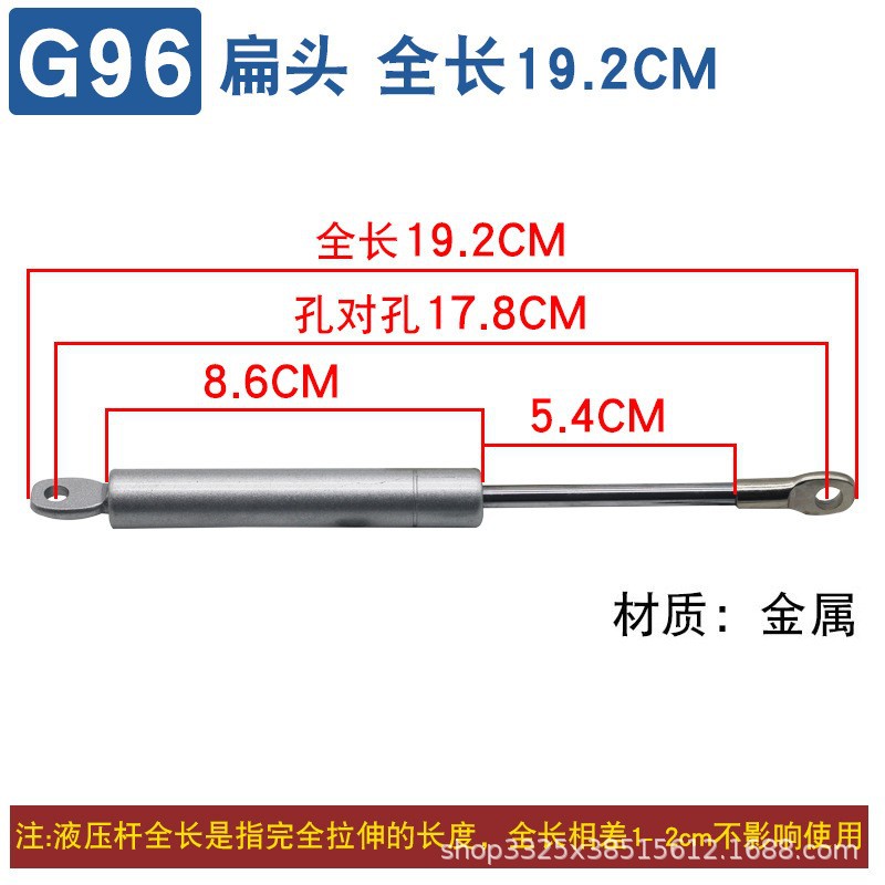 One hydraulic rod with a total length of 192mm.